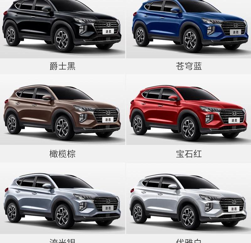 途胜,现代,北京,途岳,大众