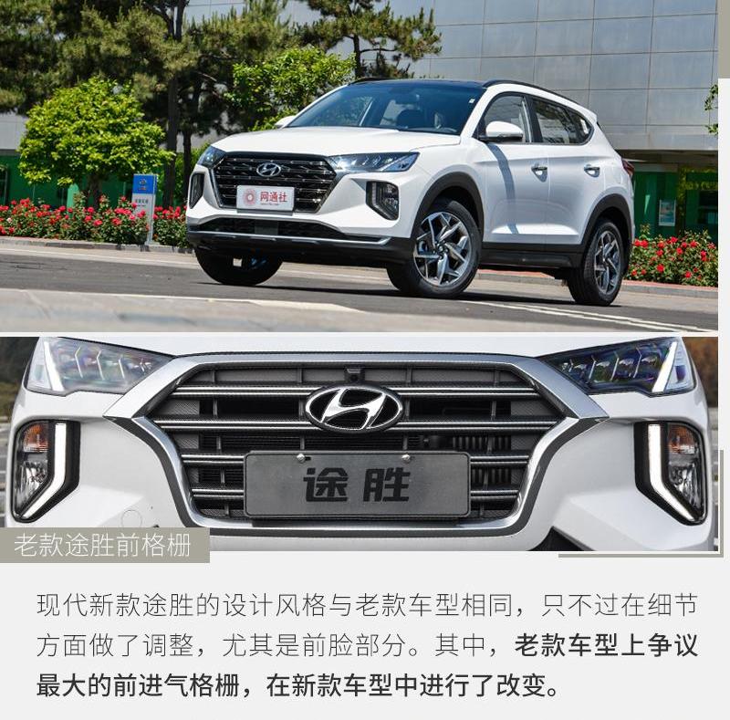 途胜,现代,北京,途岳,大众