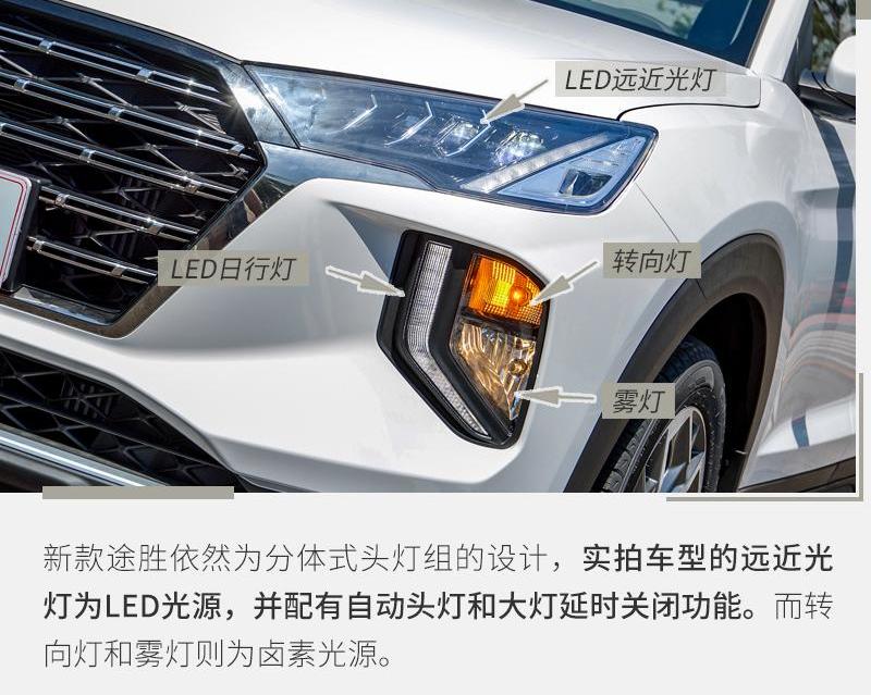 途胜,现代,北京,途岳,大众