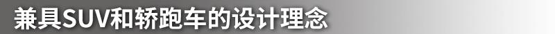 马自达,马自达CX-30,长安