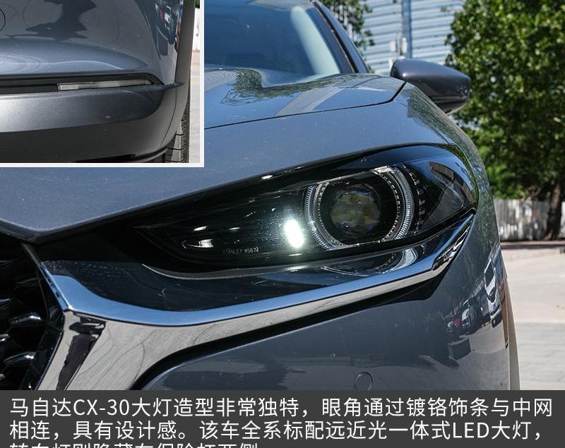马自达,马自达CX-30,长安