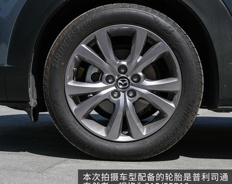 马自达,马自达CX-30,长安