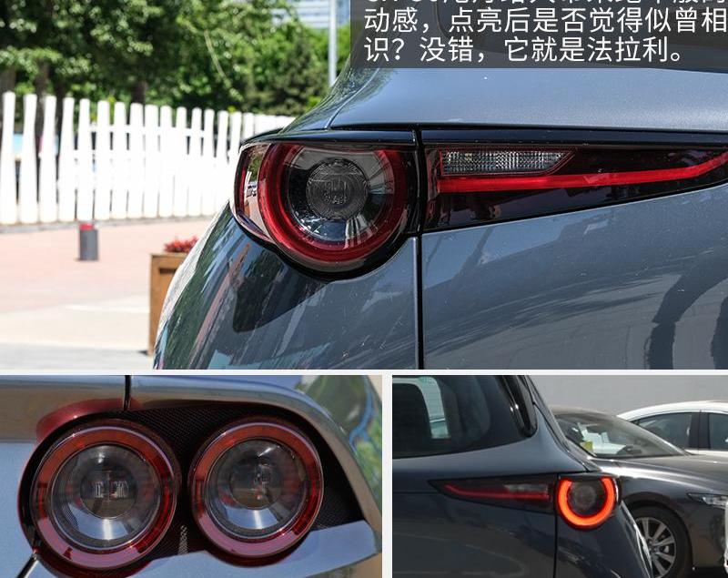 马自达,马自达CX-30,长安