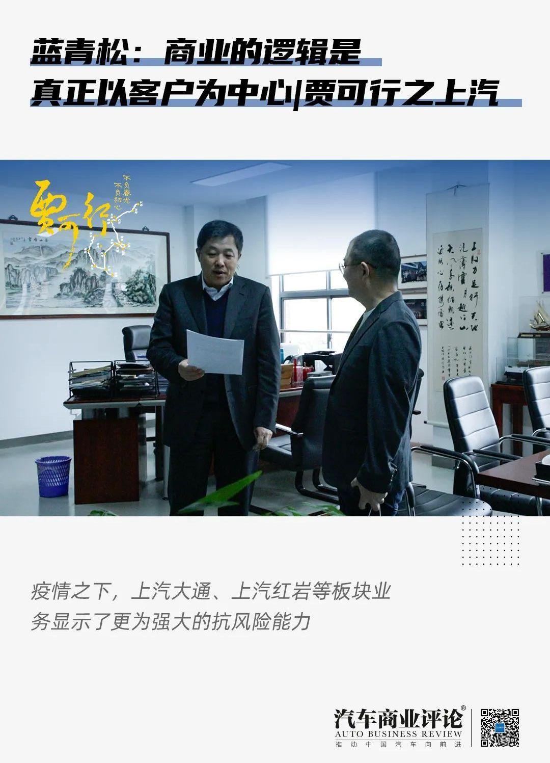 上汽红岩,发现,依维柯,宝马,海豚