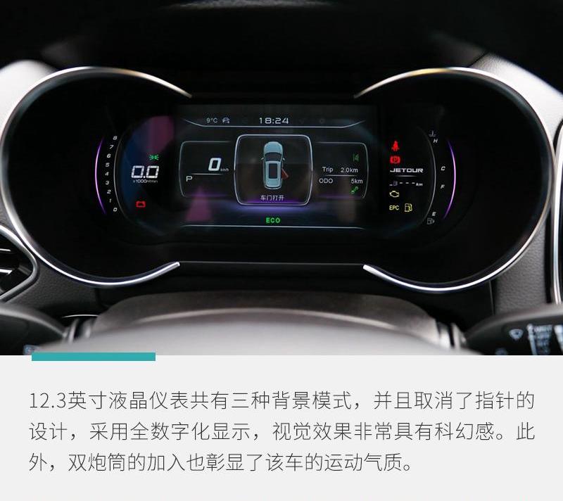 捷途,捷途X70 Coupe,捷途X70,奇瑞