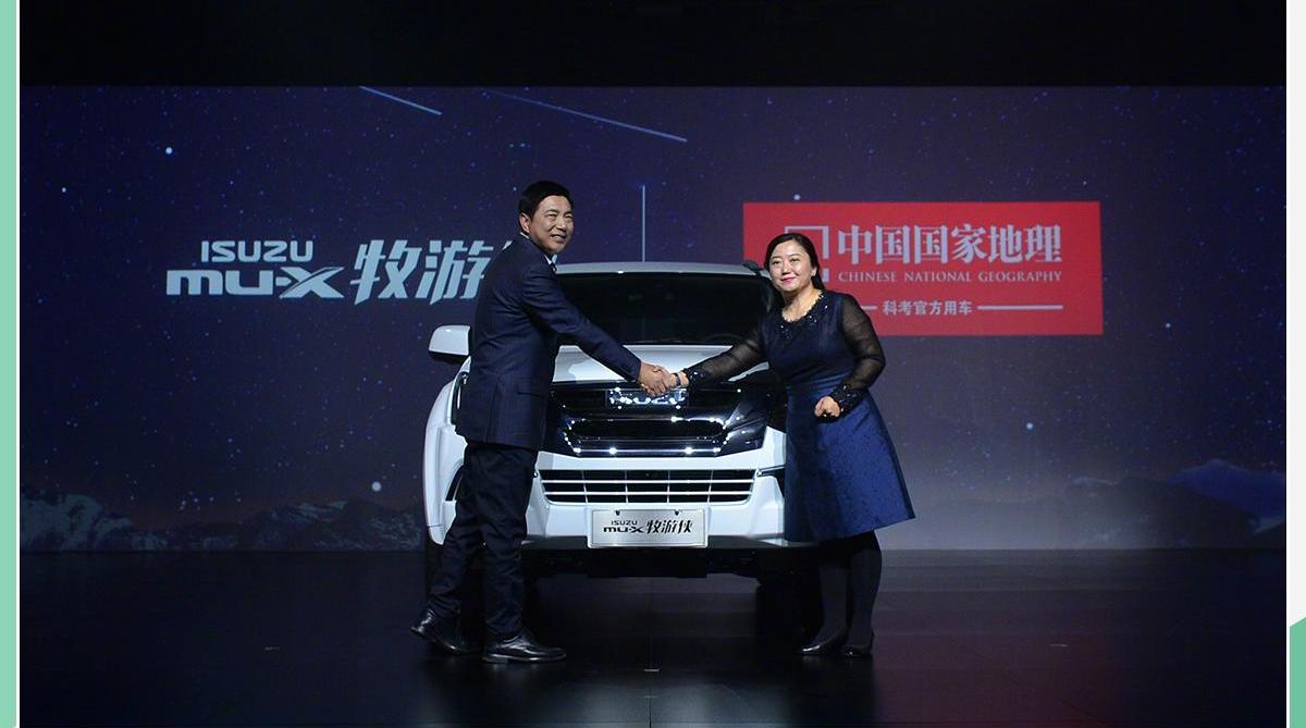 五十铃,翼放ES,牧游侠