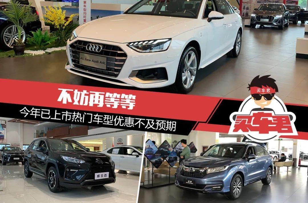 威兰达,凯迪拉克,奥迪,冠道,开拓者