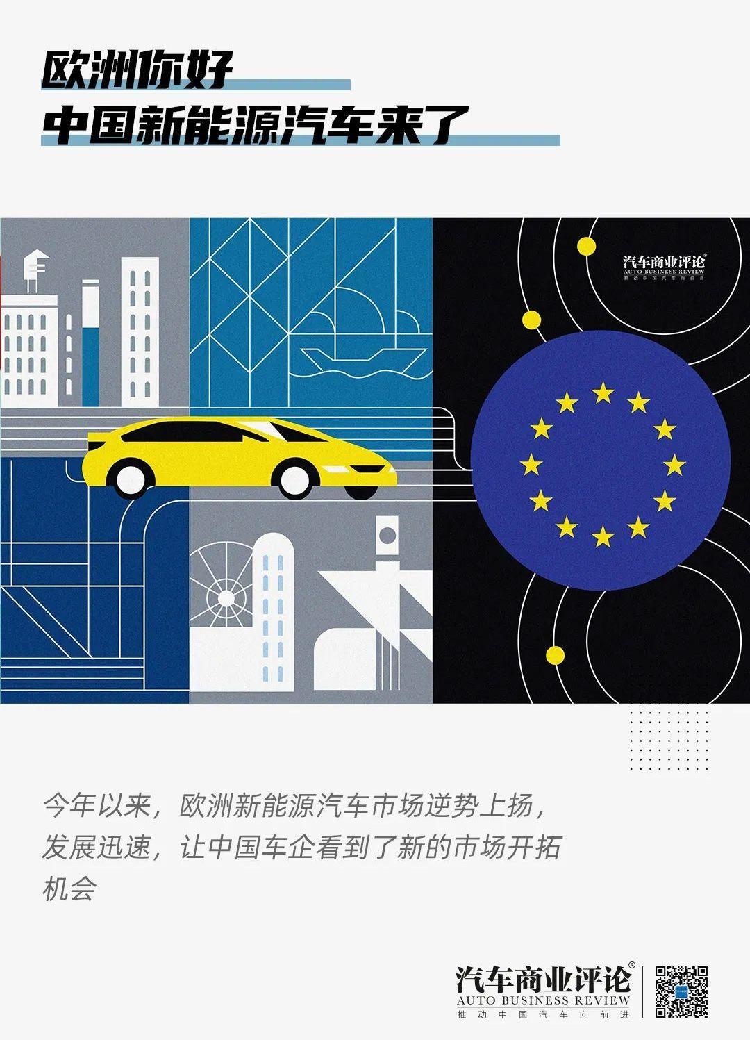 爱驰,比亚迪,名爵,宝马,大众