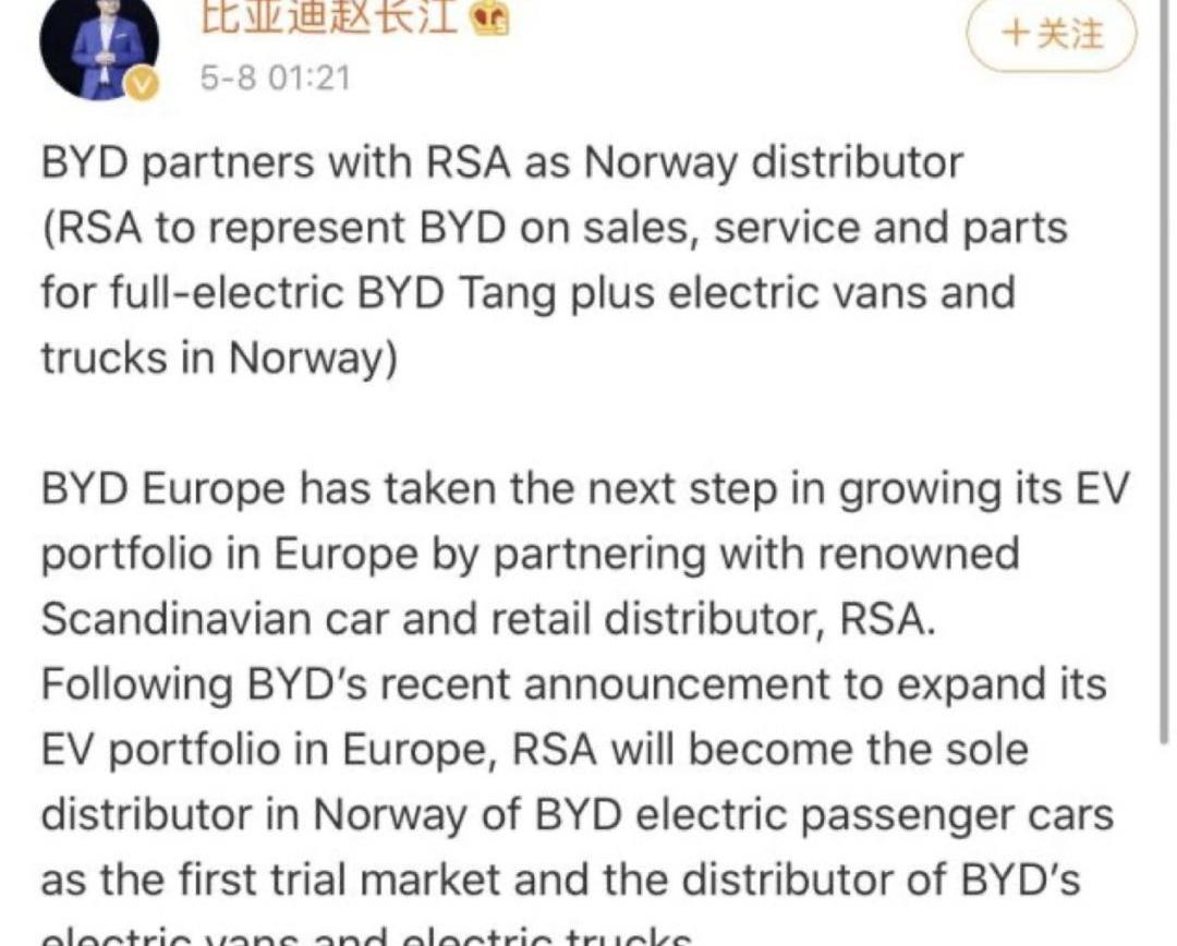 爱驰,比亚迪,名爵,宝马,大众
