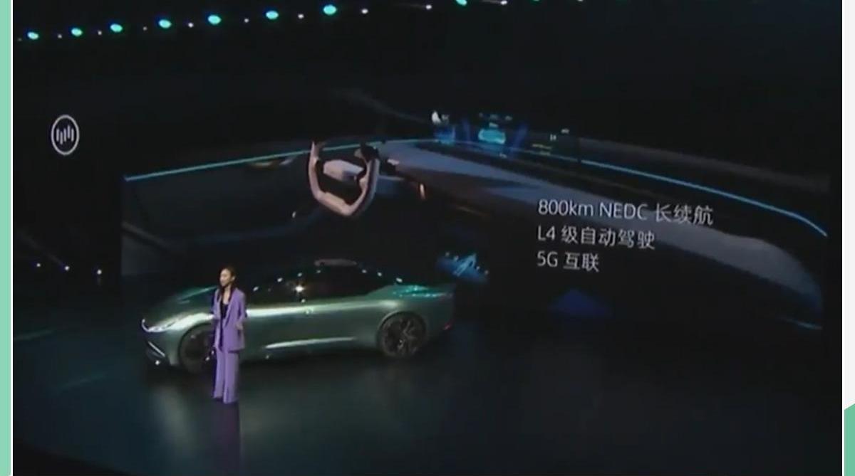 威马汽车