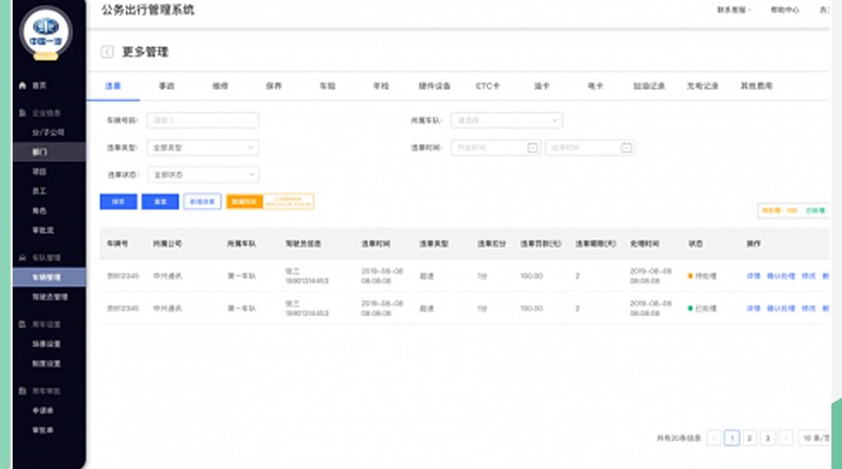 红旗,红旗H7,一汽