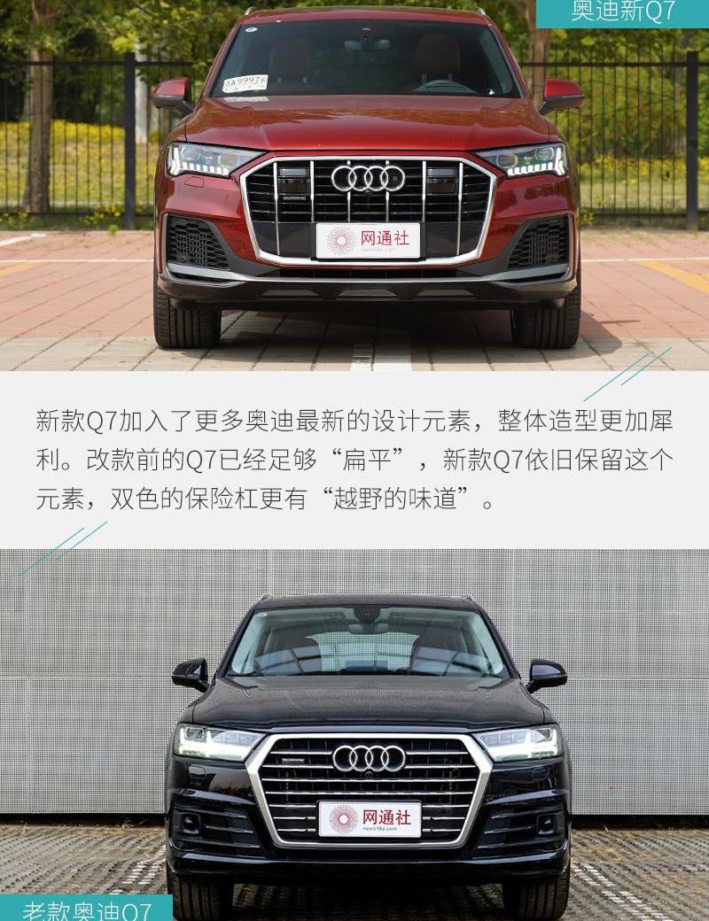 奥迪