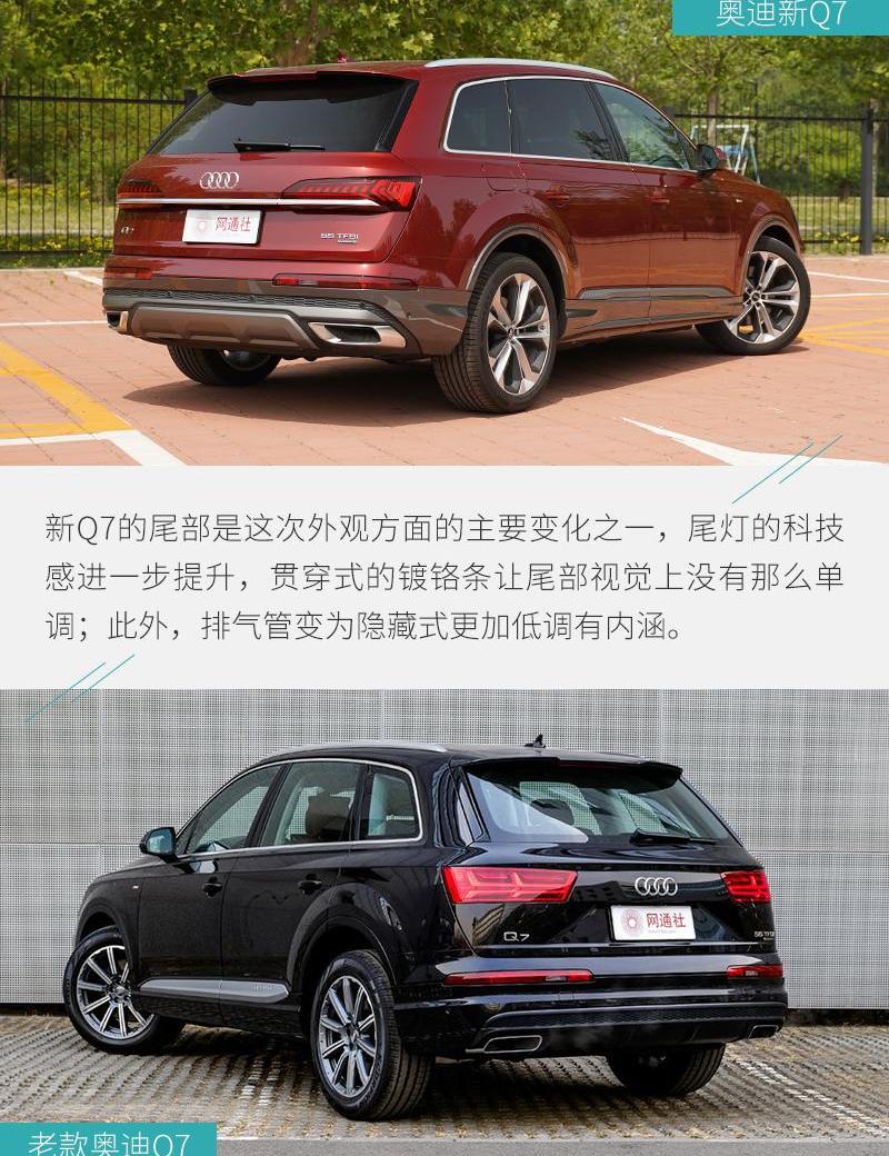奥迪