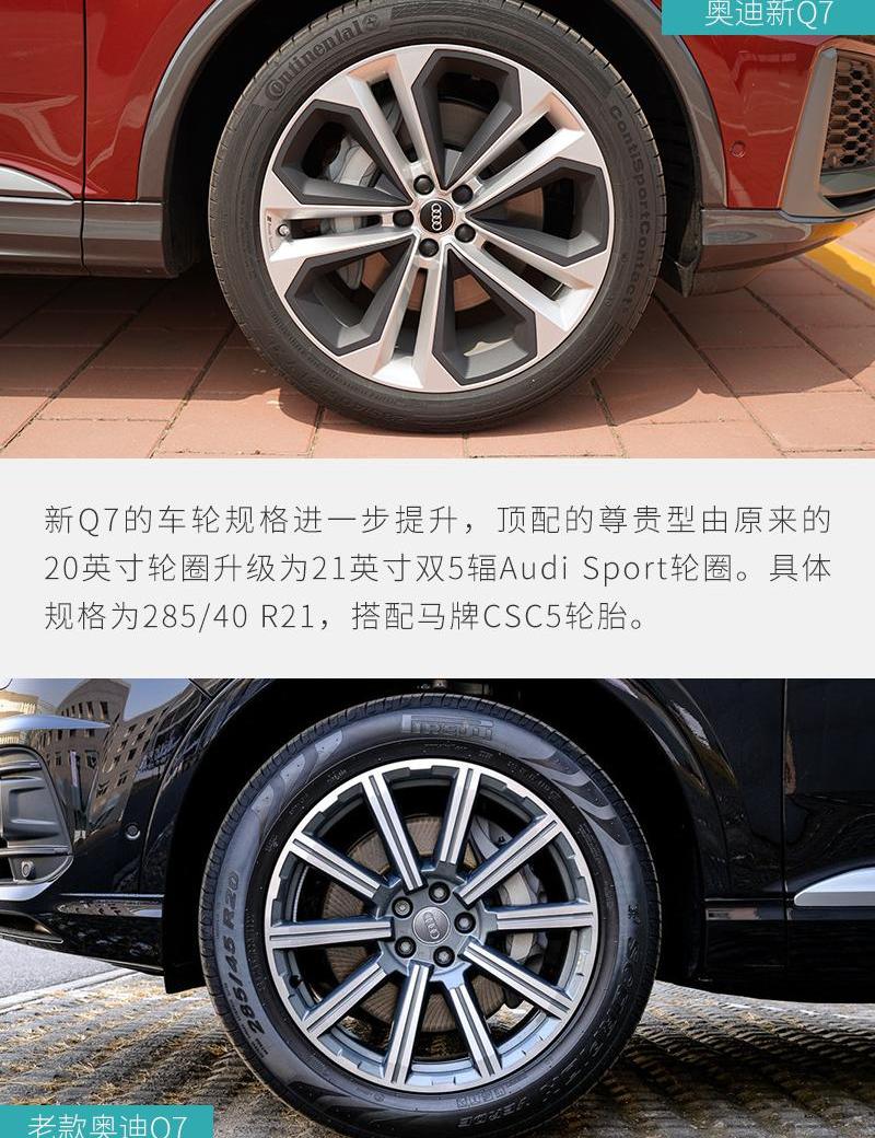 奥迪