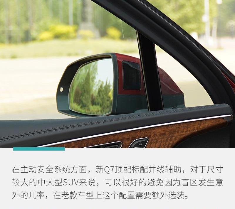 奥迪