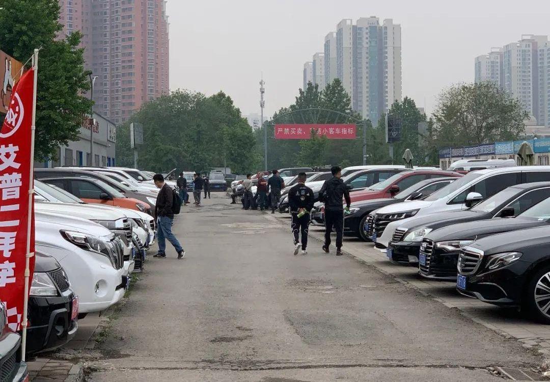 北京,发现