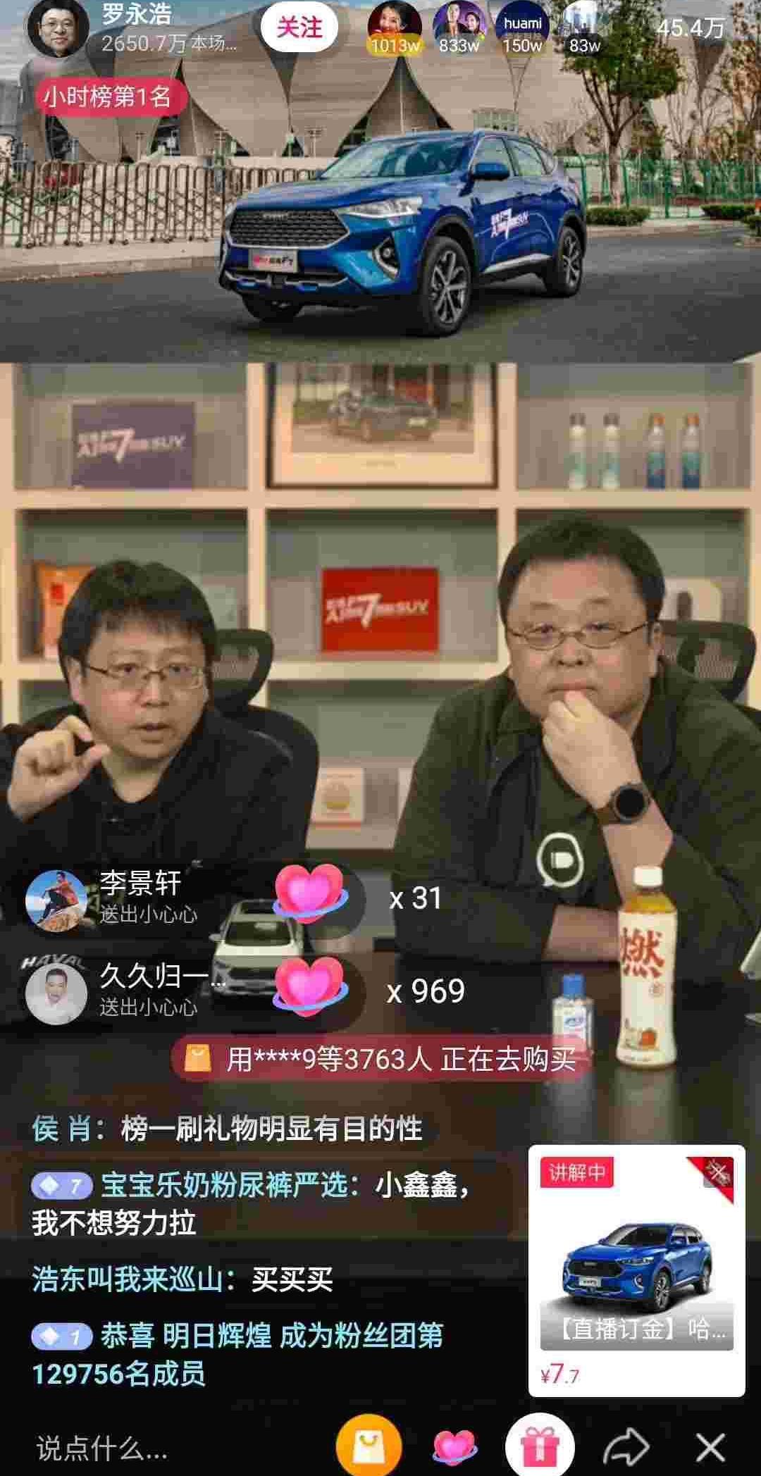 长城,哈弗,欧拉,炮,哈弗M6