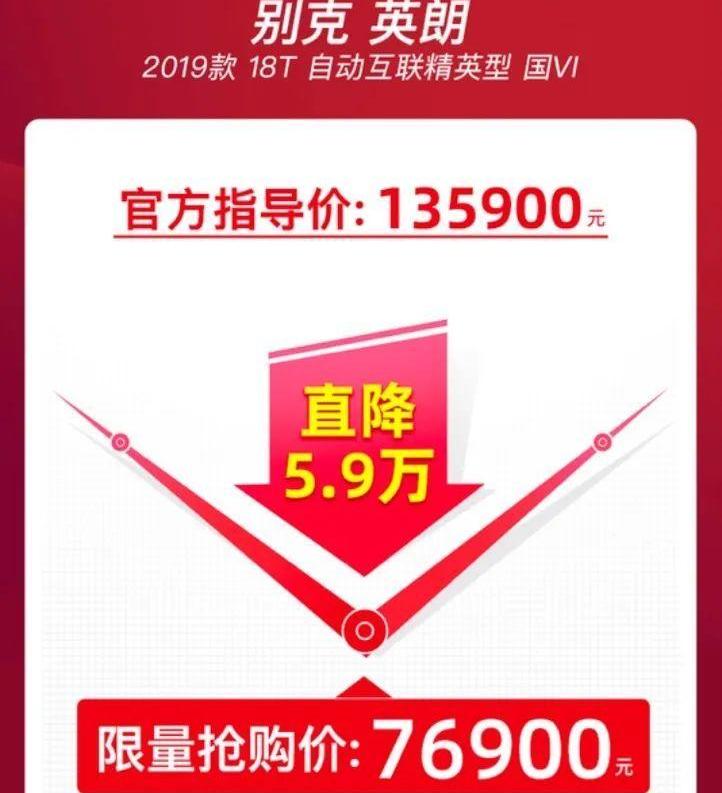 别克,英朗,丰田,捷达,一汽