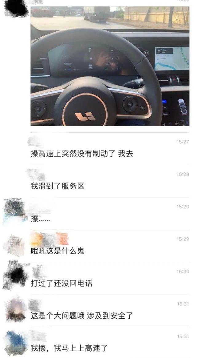 理想汽车,理想ONE,蔚来,长安,力帆汽车