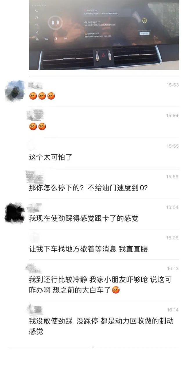 理想汽车,理想ONE,蔚来,长安,力帆汽车