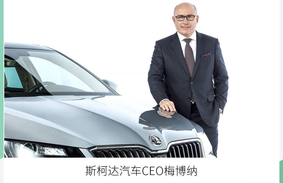 斯柯达,大众,柯迪亚克