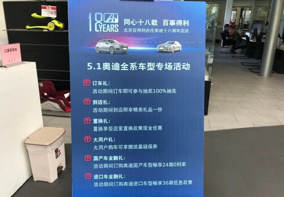 北京,奥迪,宝马,发现,奔驰