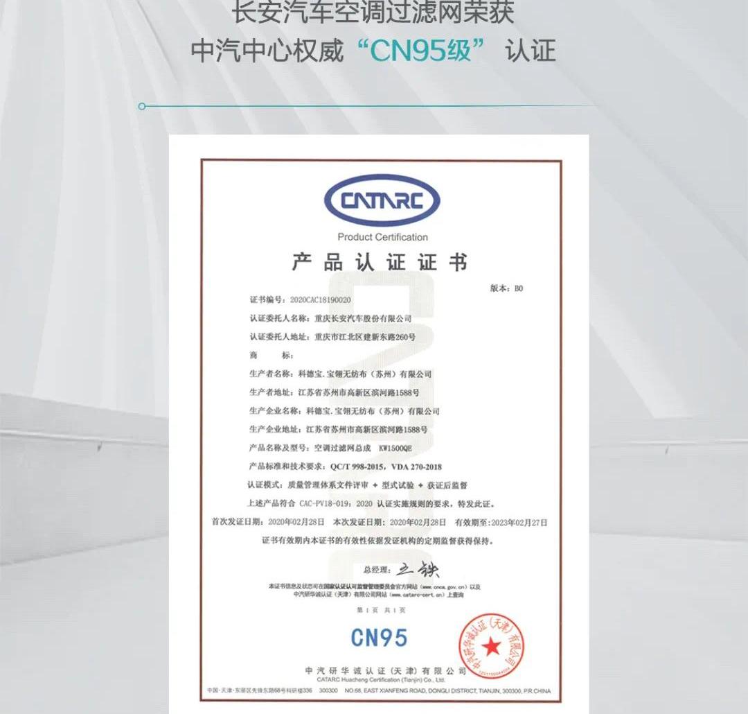 长安,逸动,长安CS75
