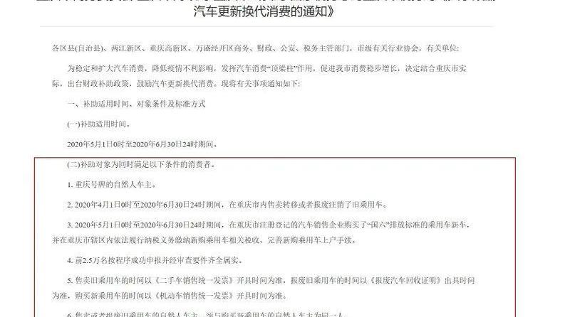 长安,长城,炮,福特,林肯