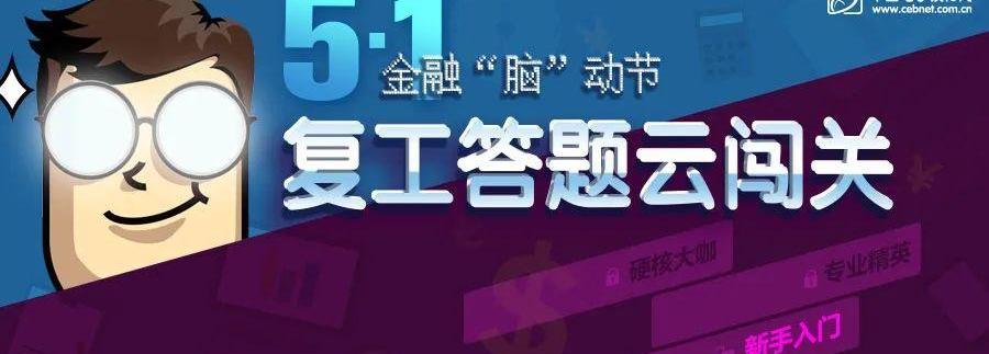 理念,世纪,北京,大运