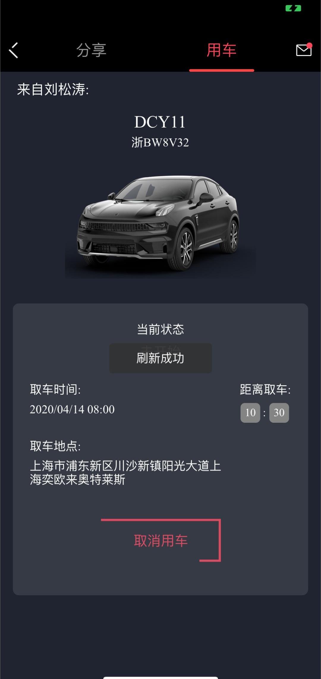 领克,领克05,发现,宝马,领克01