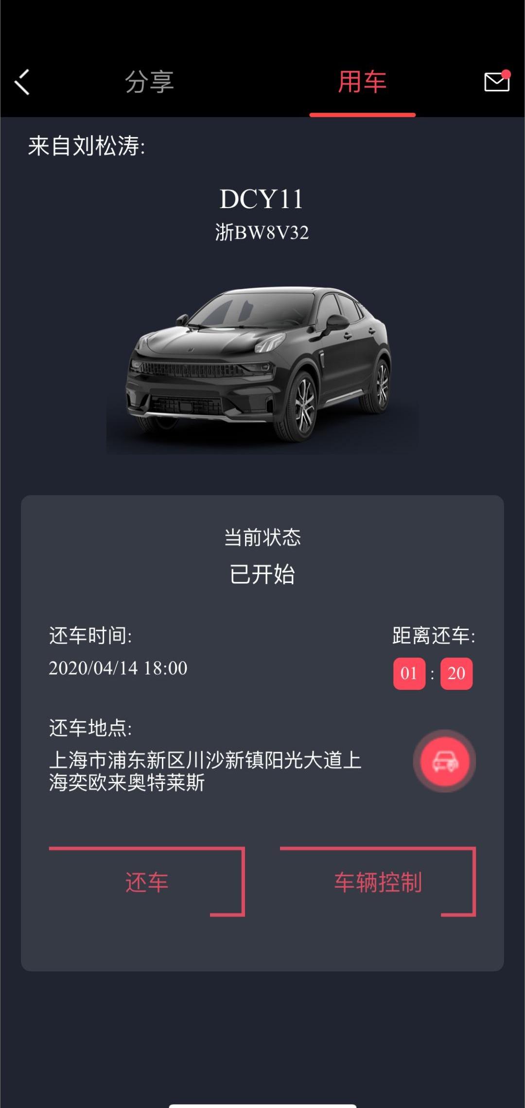 领克,领克05,发现,宝马,领克01