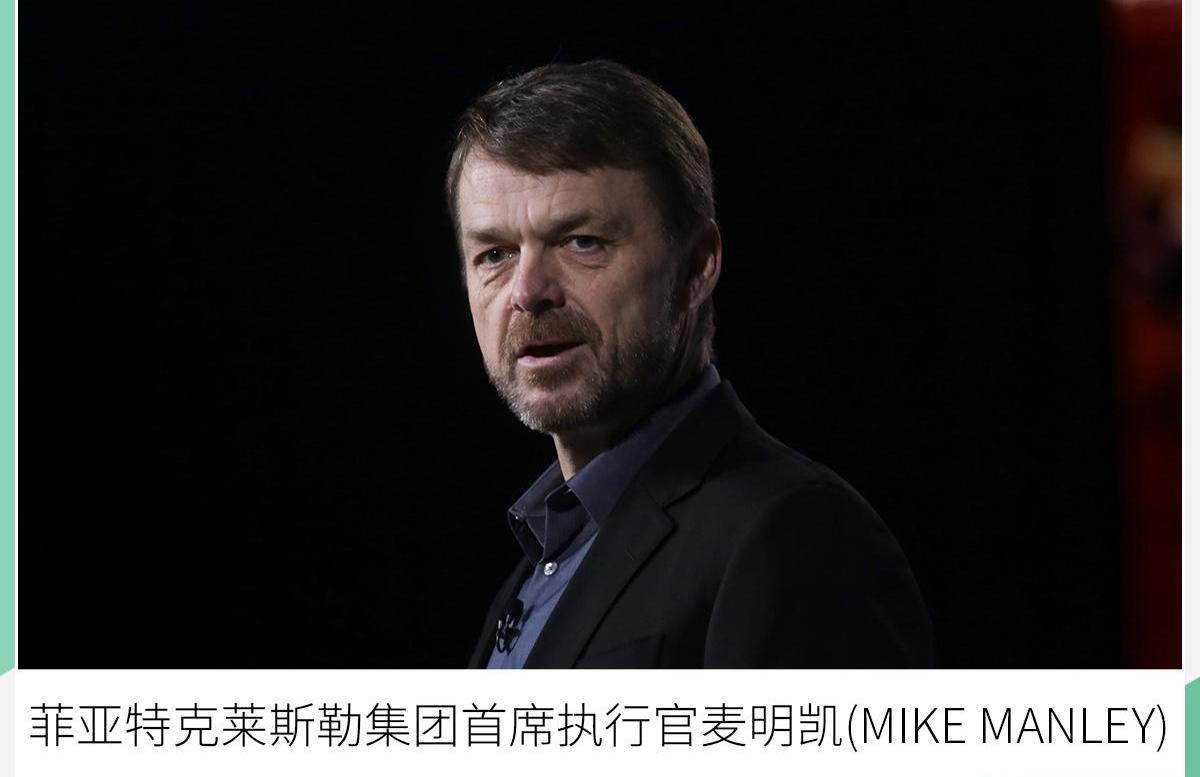 玛莎拉蒂,远程