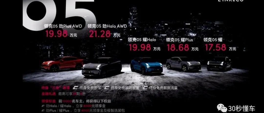 别克,君越,威朗,领克,别克GL8
