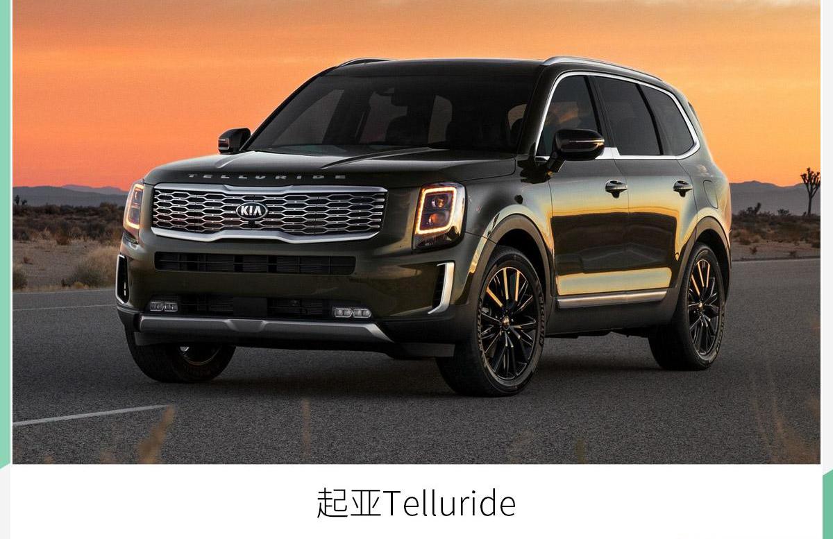 起亚,Seltos,索兰托,智跑