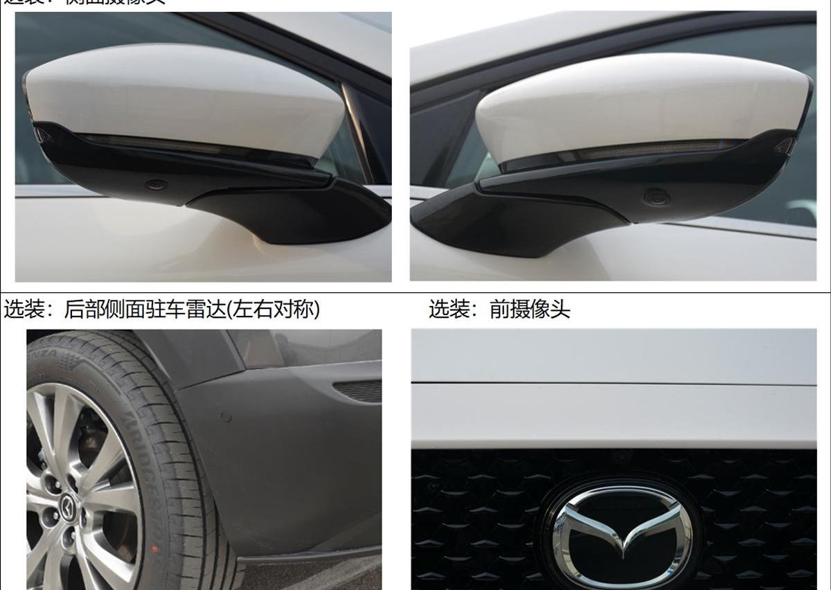 马自达,马自达CX-30,长安,理念