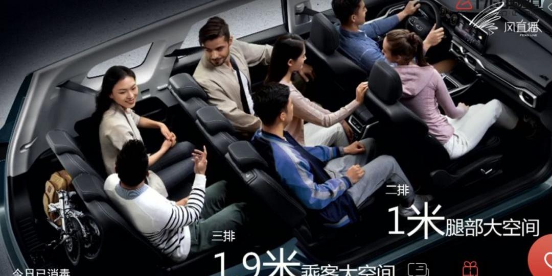 豪越,理念,汉兰达,吉利汽车,魅影