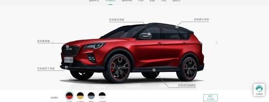 捷途,捷途X70 Coupe,捷途X70,理念,发现
