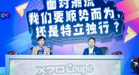 捷途,捷途X70,发现,奇瑞,长安