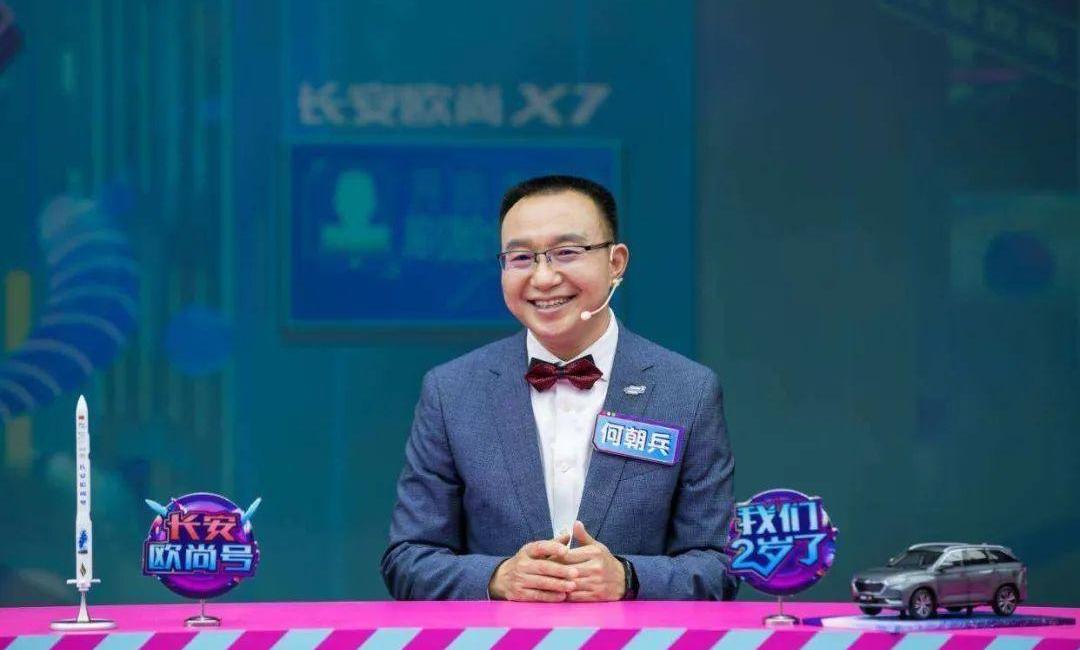 长安,长安欧尚,海马,远程,众泰