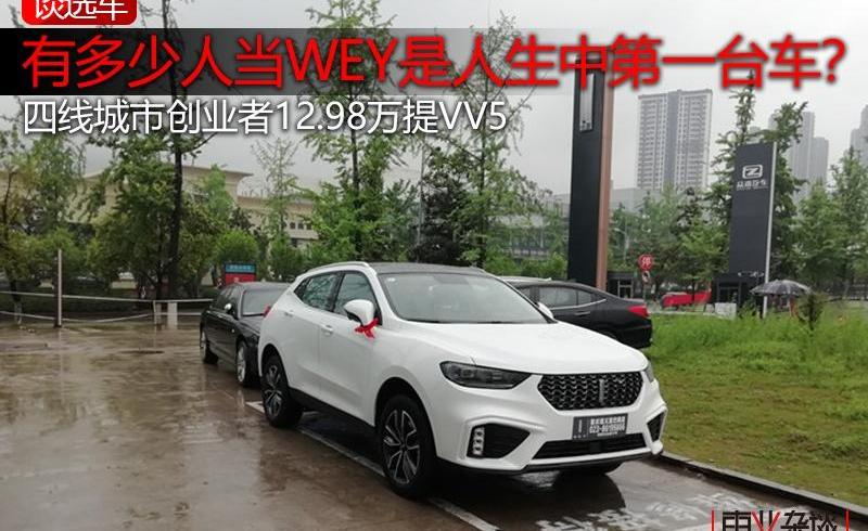 长城,远程