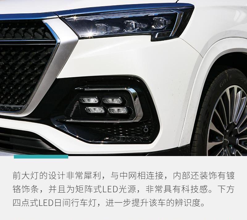 捷途,捷途X95,汉兰达,锐界,发现