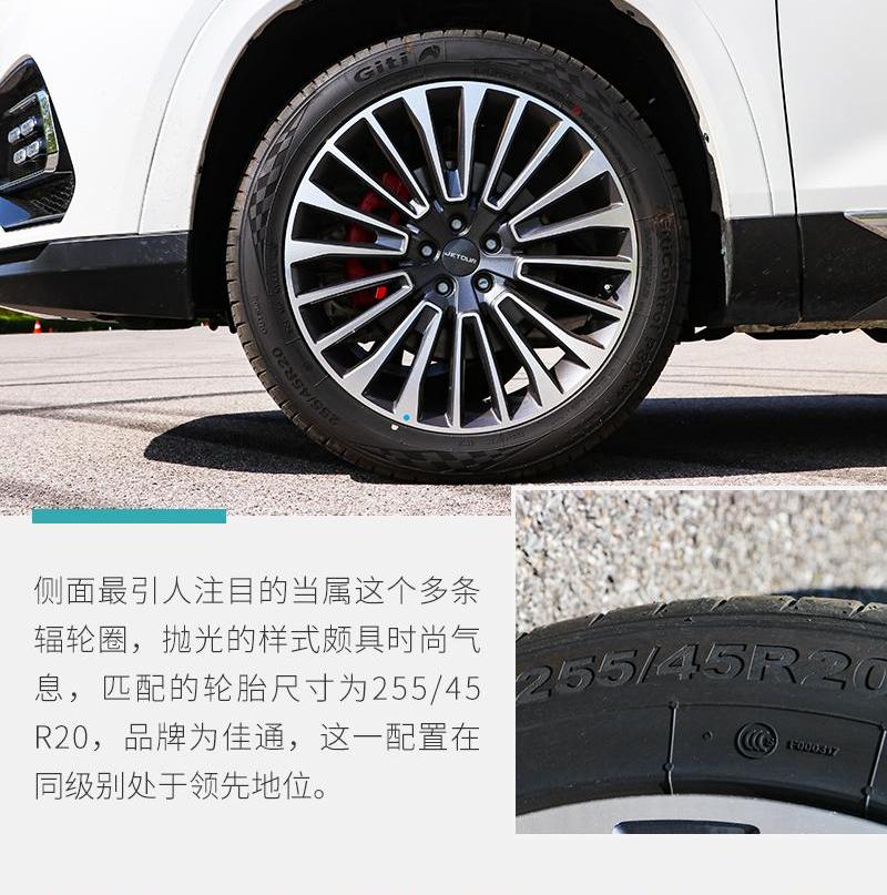 捷途,捷途X95,汉兰达,锐界,发现