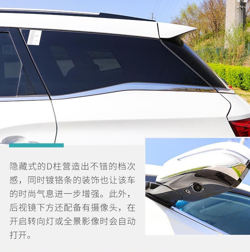 捷途,捷途X95,汉兰达,锐界,发现