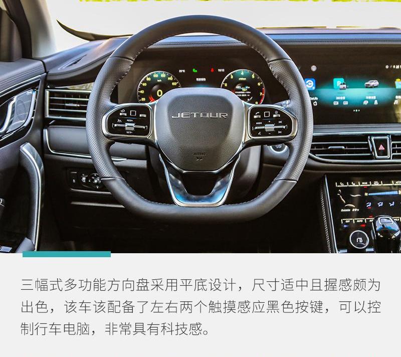 捷途,捷途X95,汉兰达,锐界,发现