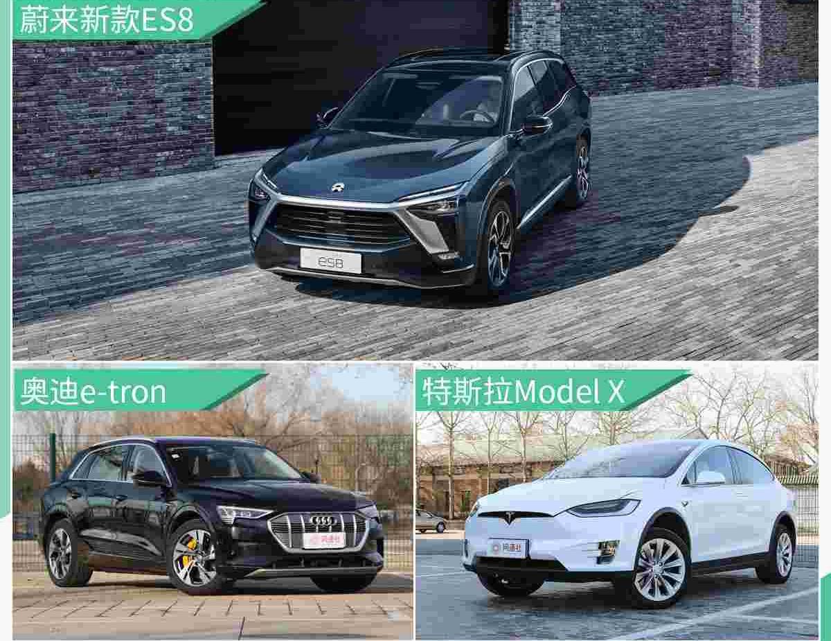 蔚来,奥迪,Model X,特斯拉,奥迪Q7