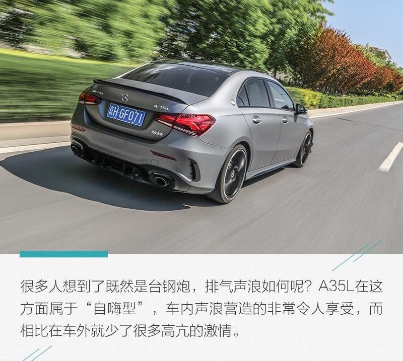 奔驰,高尔夫