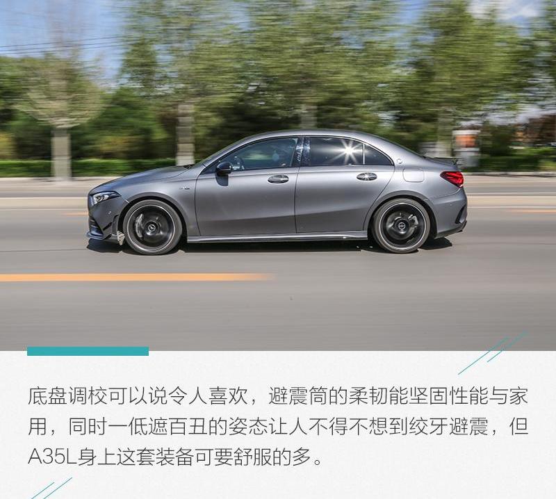 奔驰,高尔夫