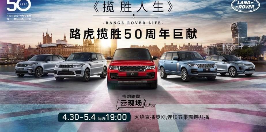 路虎,发现,发现运动版,卫士