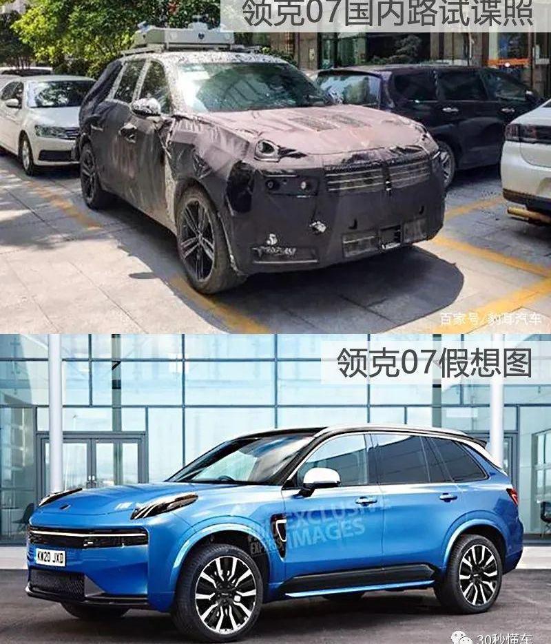 荣威,豪越,领克,荣威RX5,比亚迪
