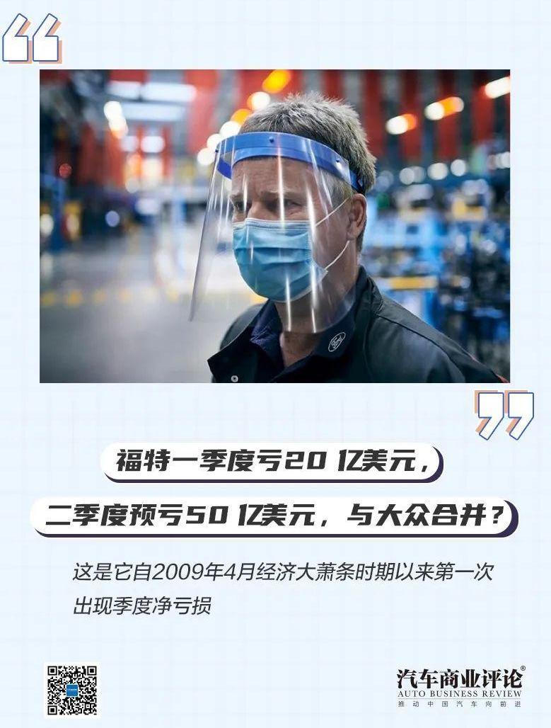 福特,林肯,大众,全顺,锐际